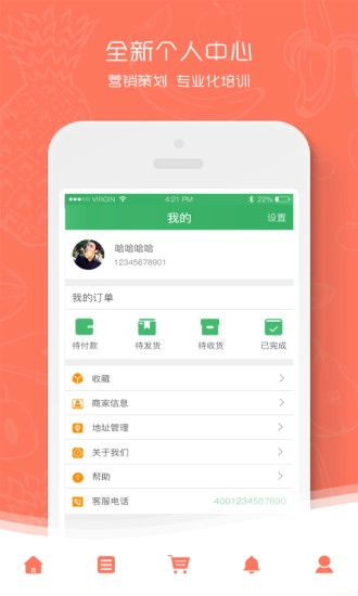 云果达图3