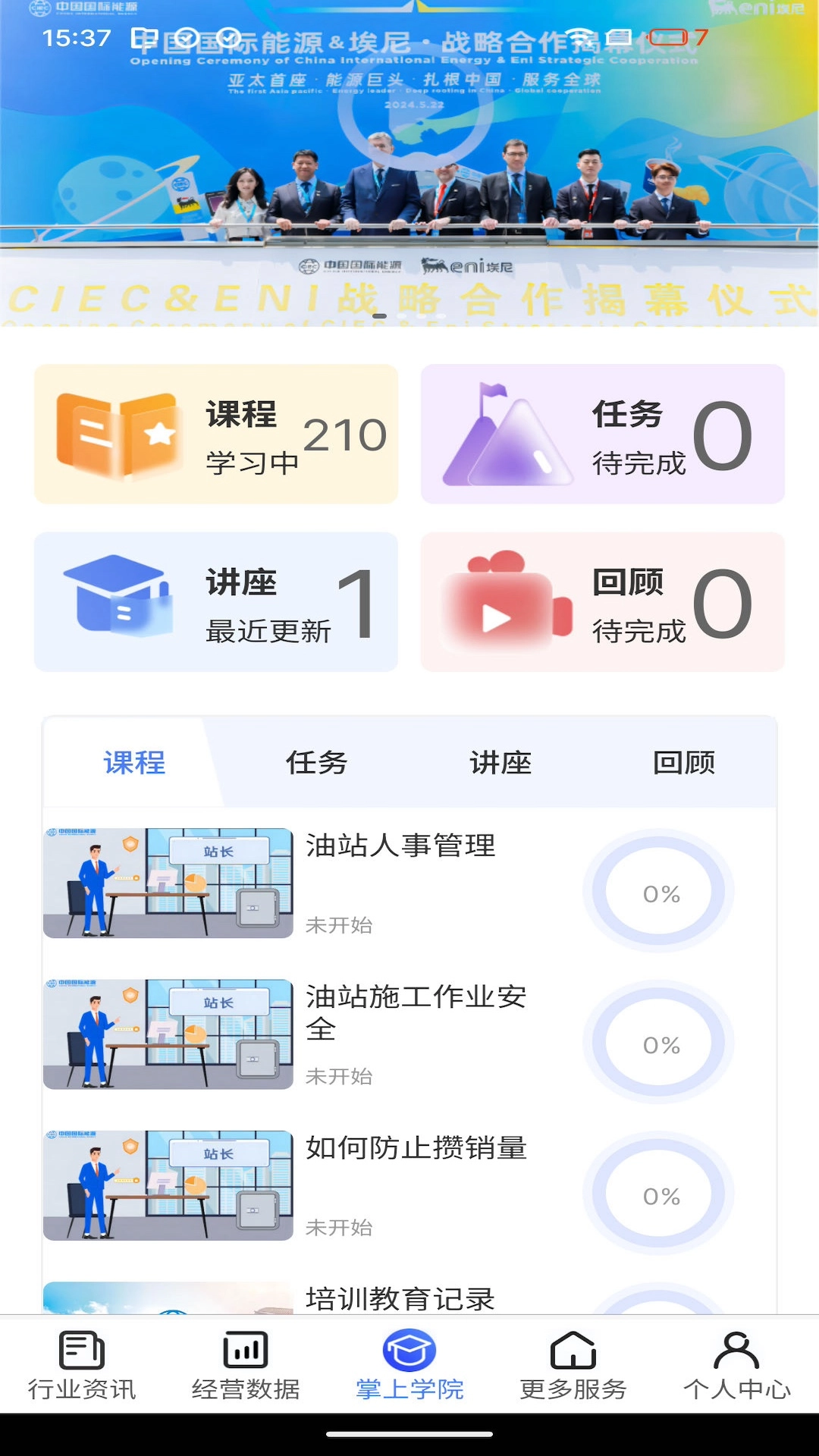 鹰掌柜图2