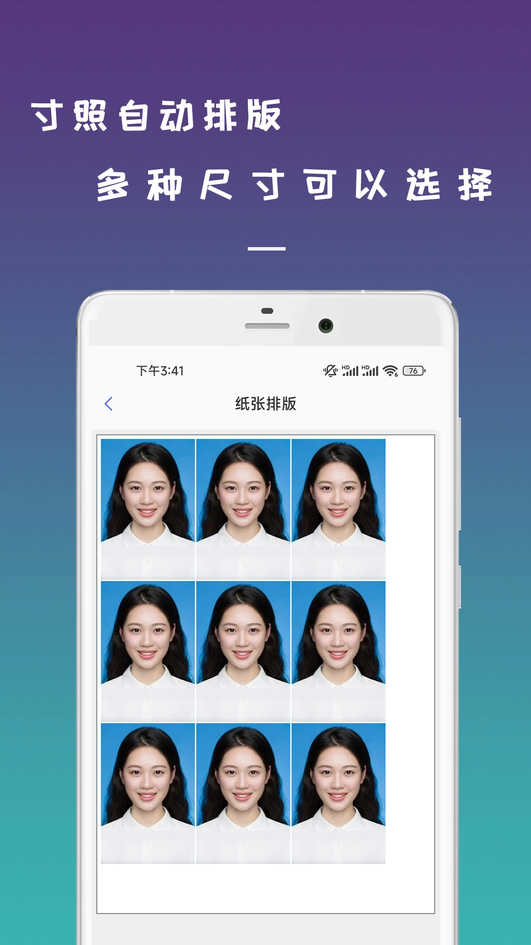 无线手机打印机图3