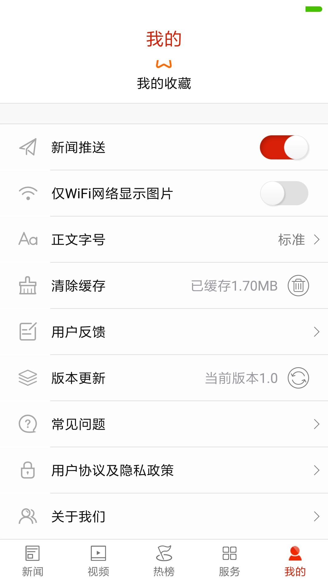南岳融媒图3