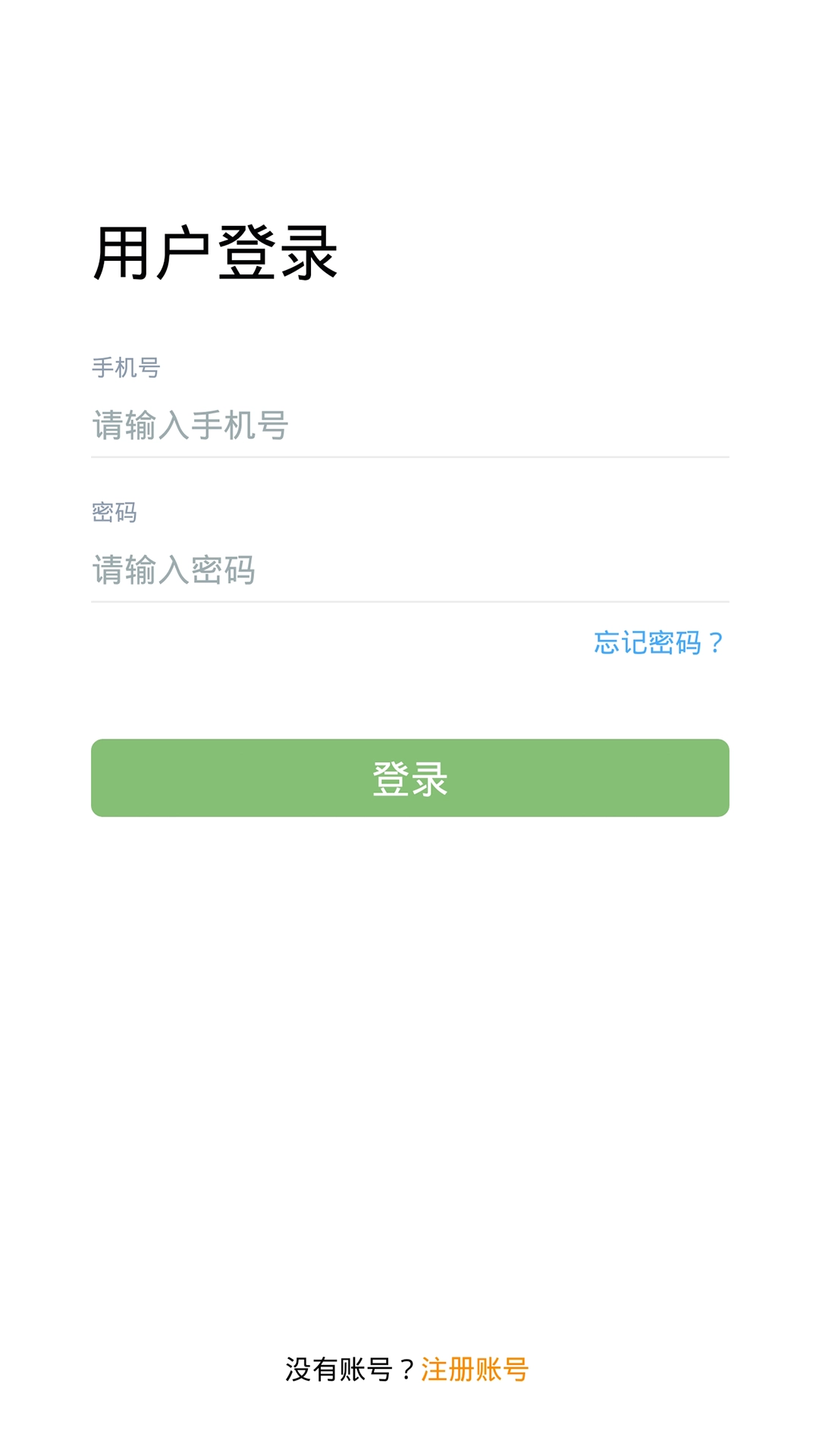 卡满行司机端图2