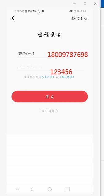 大美民和图4