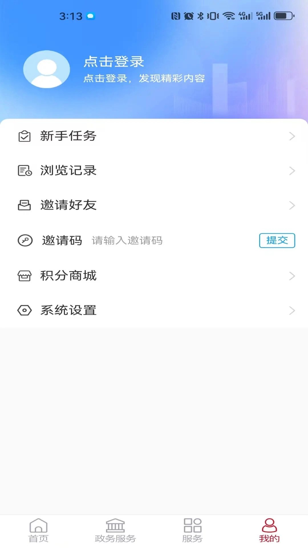郓城融媒图3
