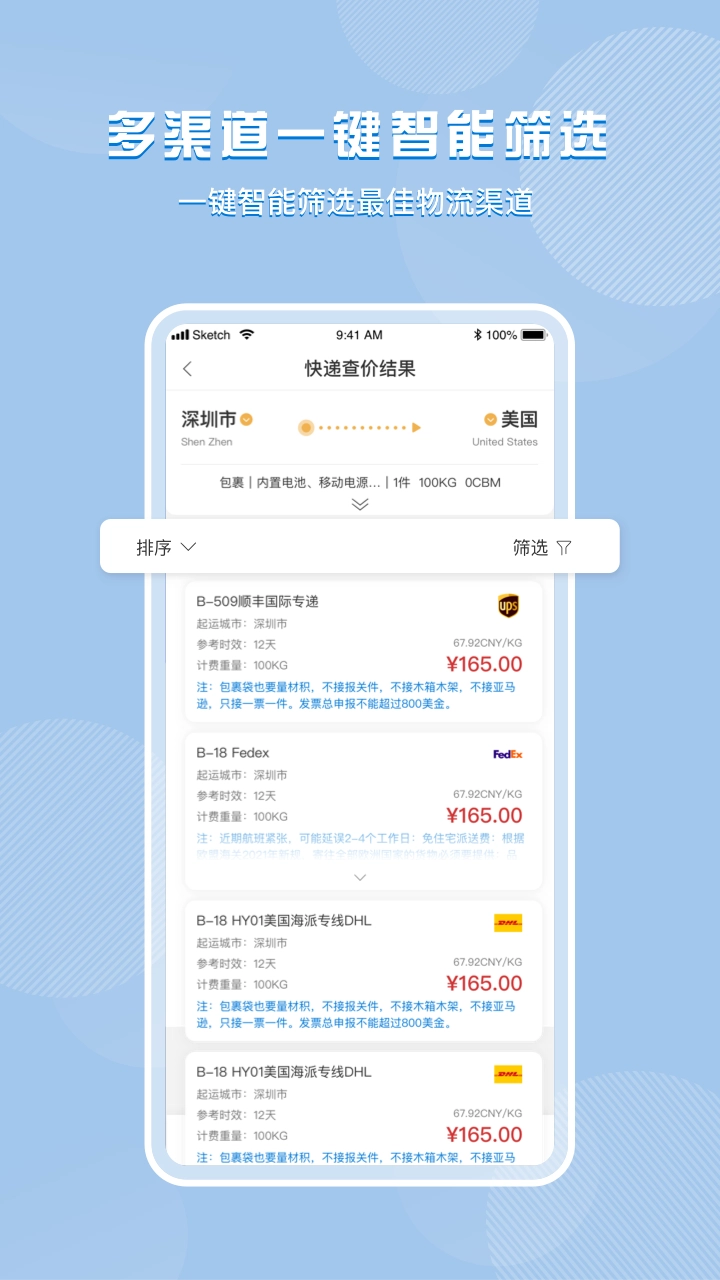 百运网图3