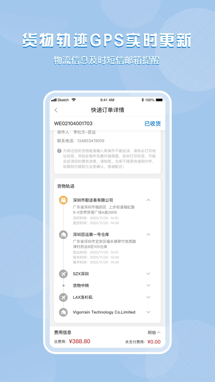百运网图4