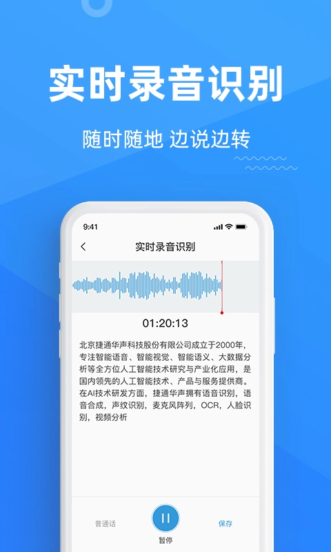 灵云听语图2