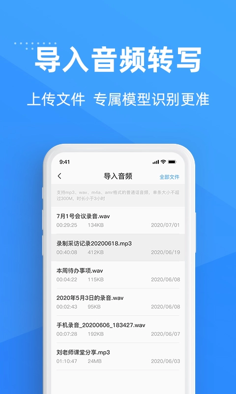 灵云听语图3