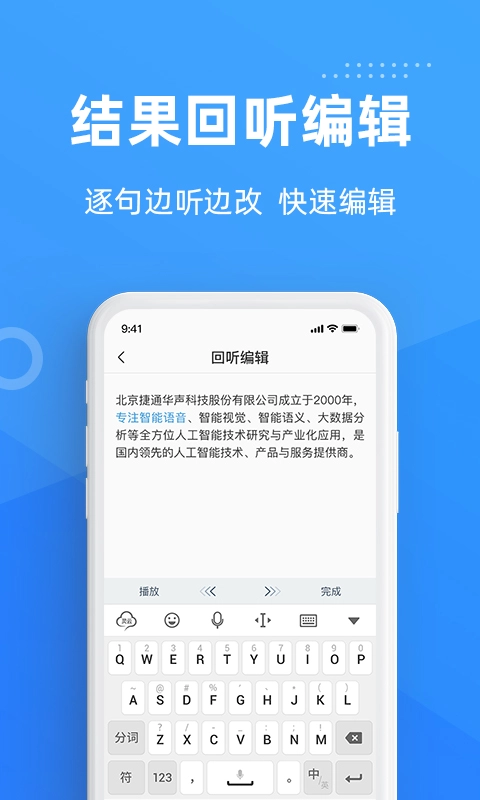 灵云听语图4