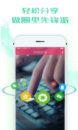 AR门道图4