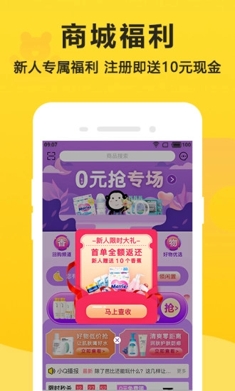 别买了图2