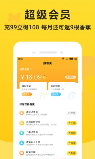 别买了图4