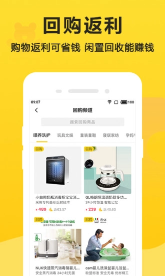 别买了图5