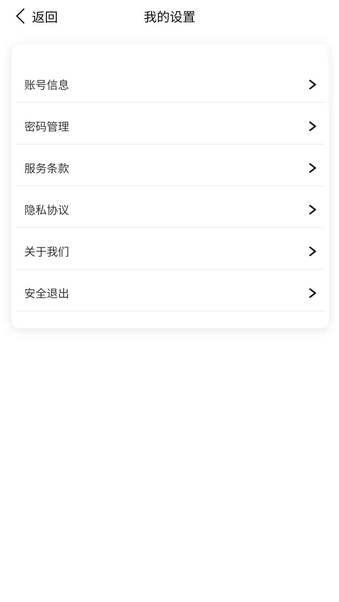 小鱼有鱼图2