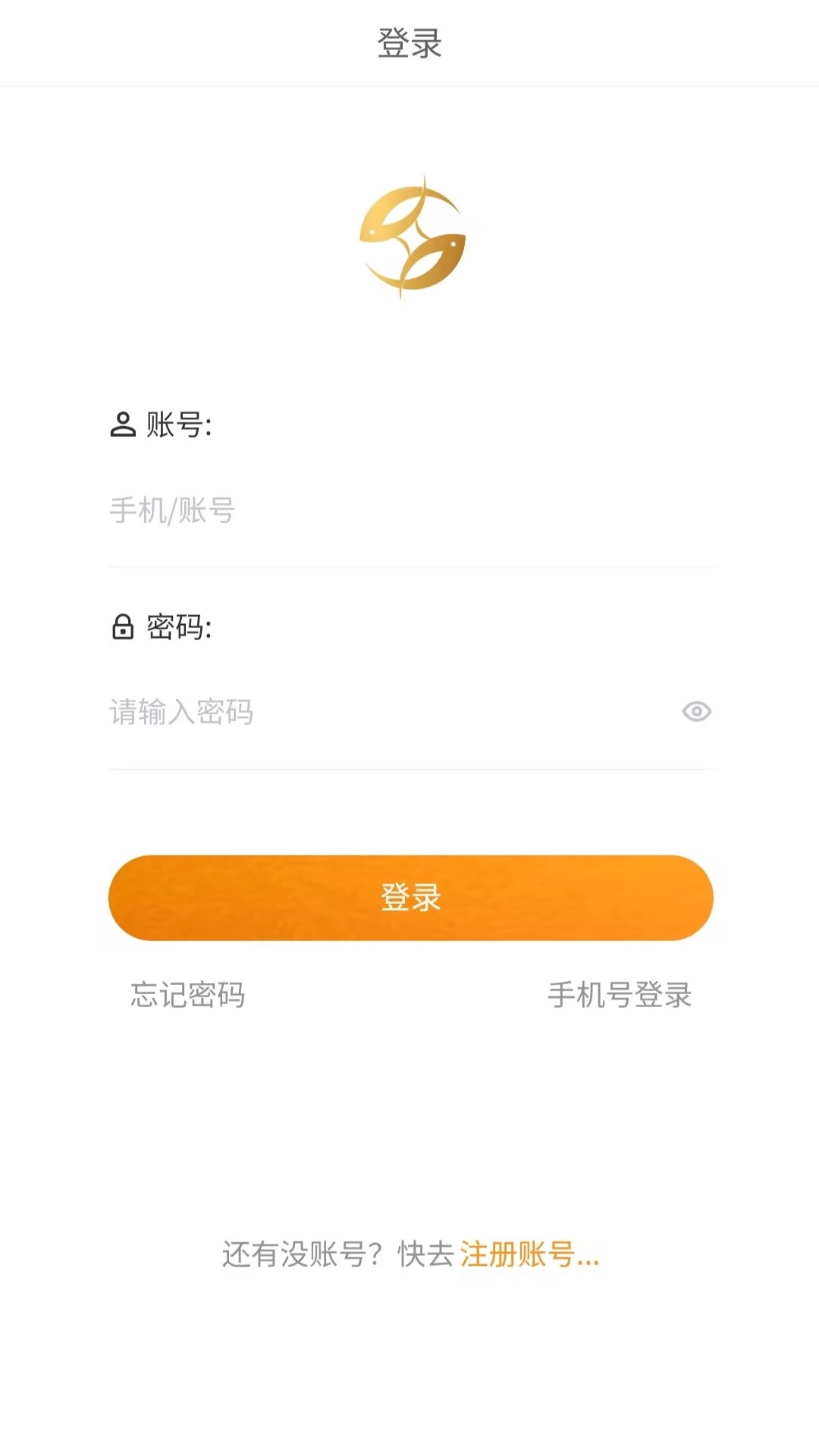 小鱼有鱼图4