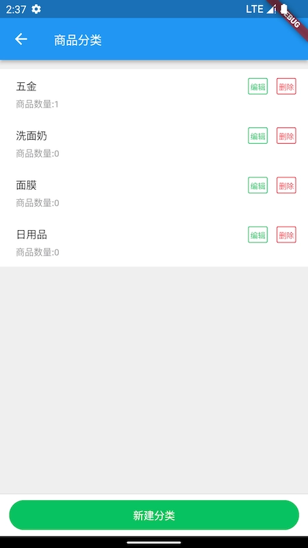 宿州同城品牌端图3