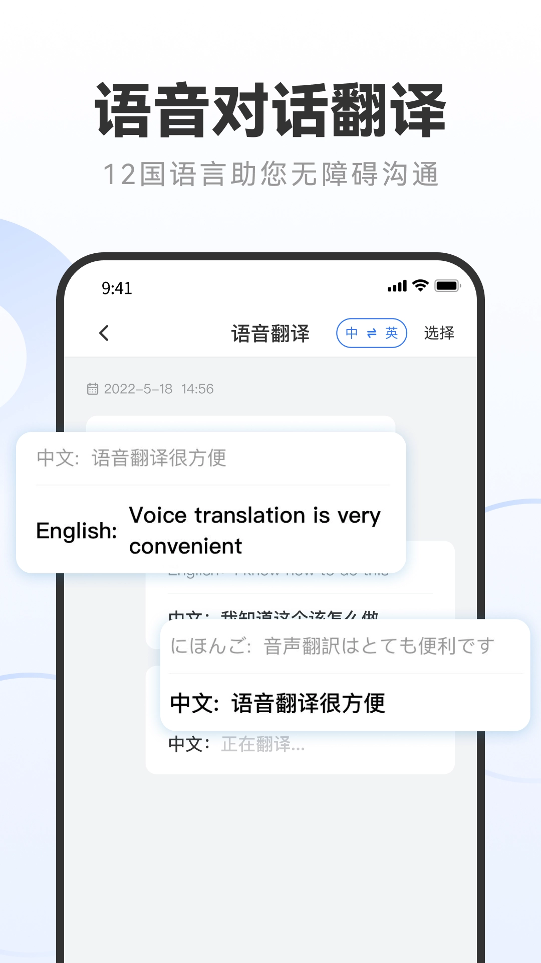录音专家转文字助手图4