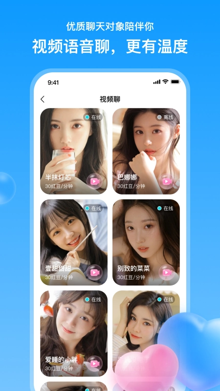 探妹图3