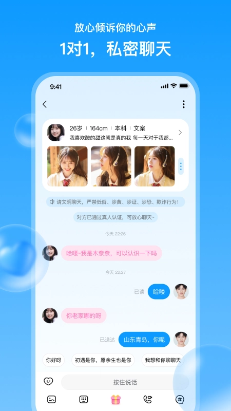 探妹图4
