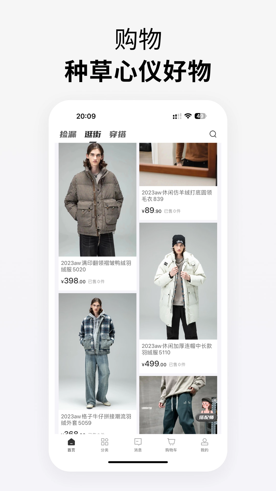 朕搭图2