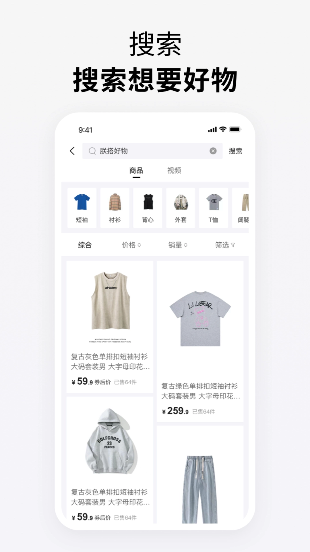 朕搭图3