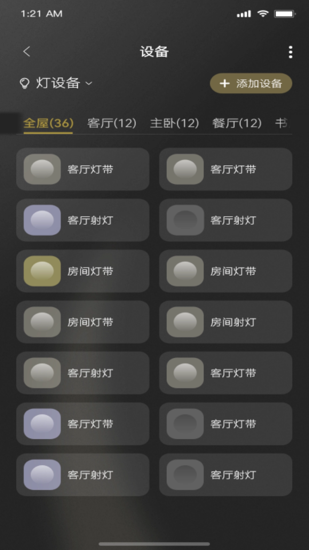 Jedver图2