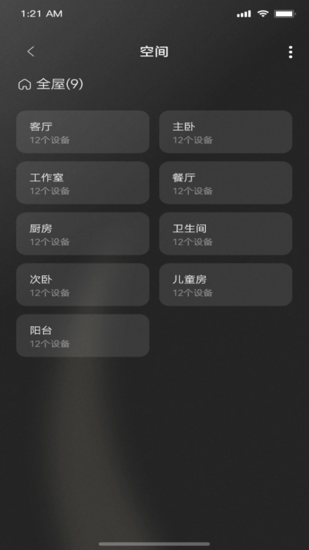 Jedver图3