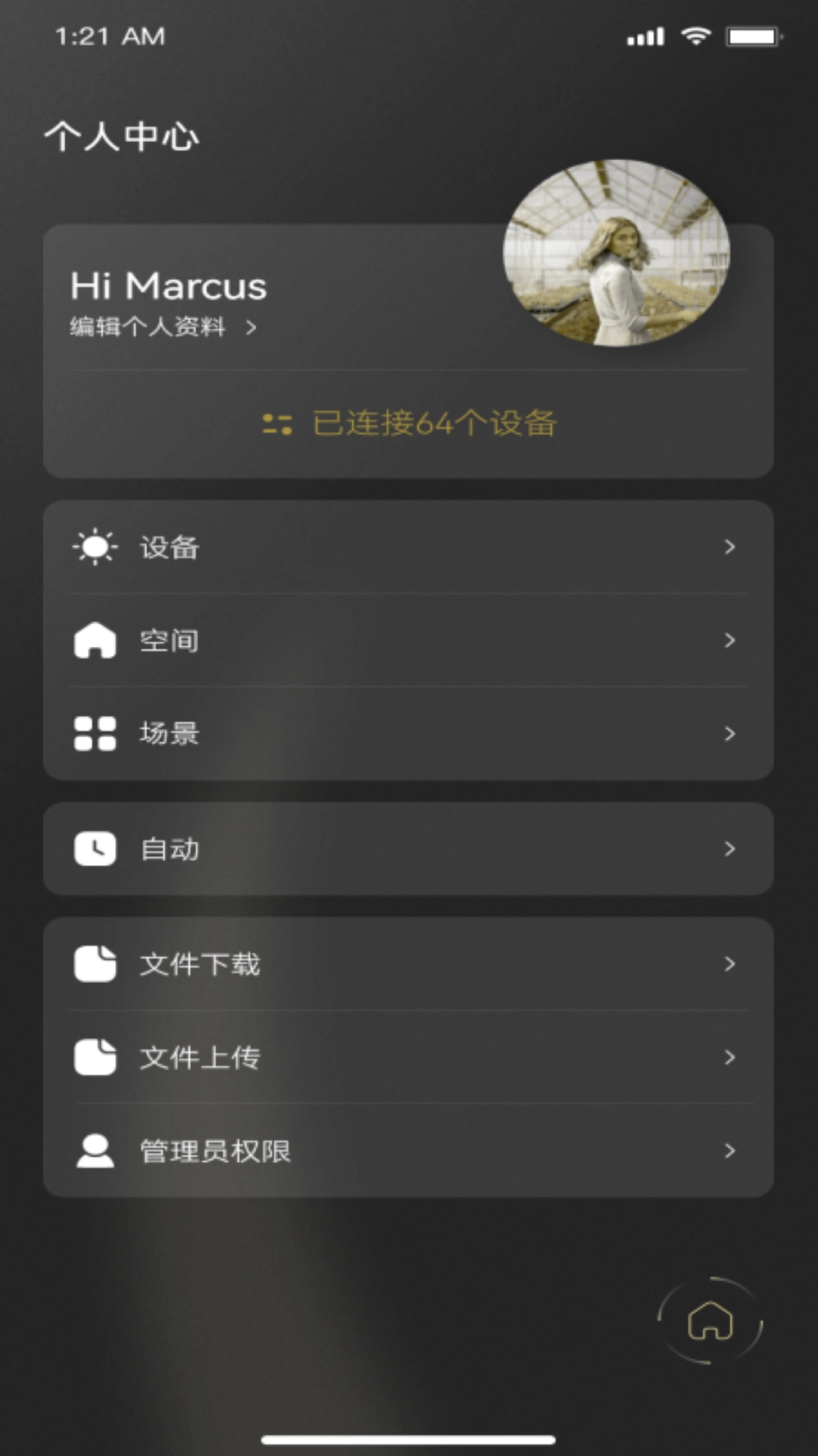 Jedver图4