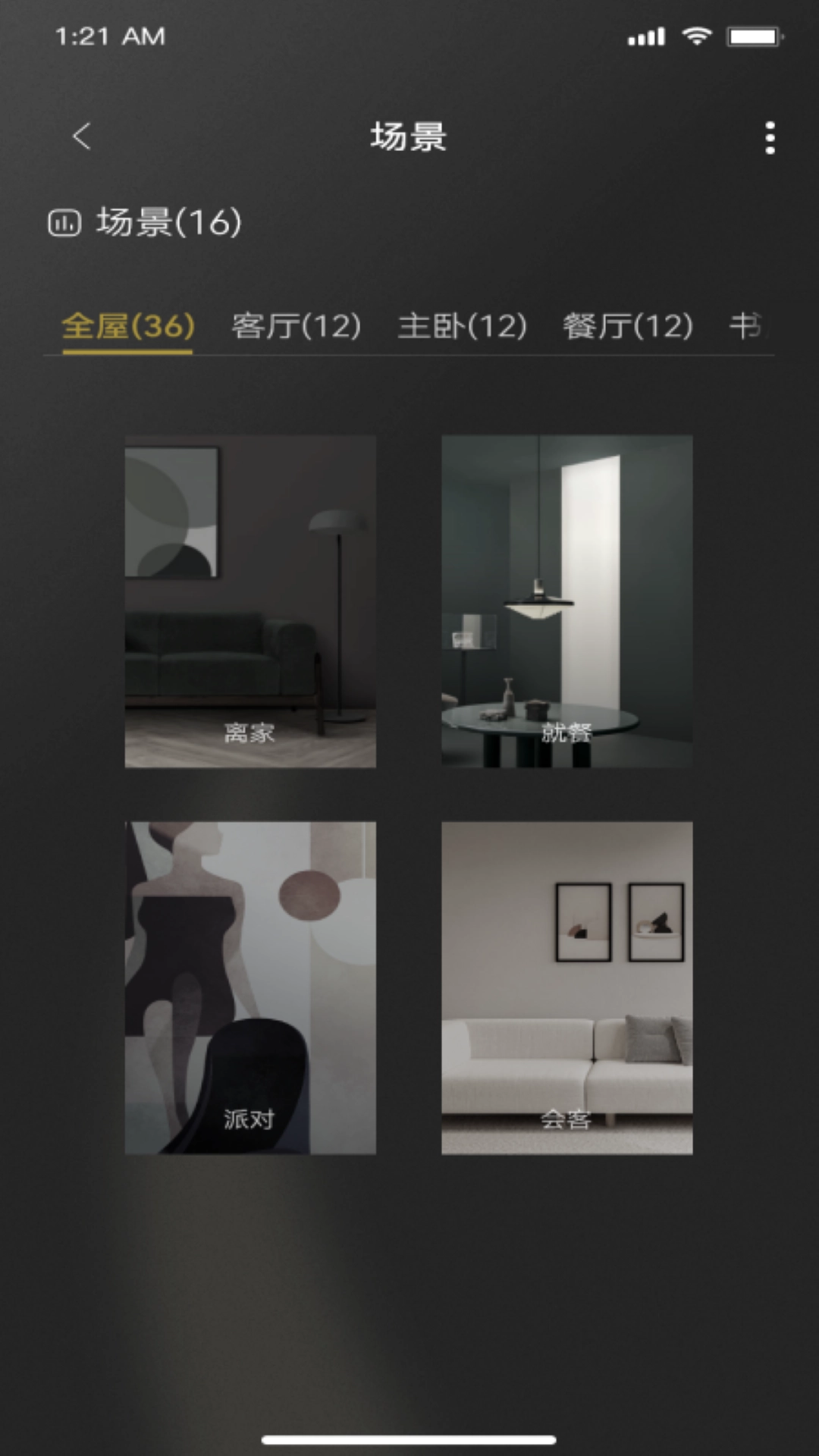 Jedver图5