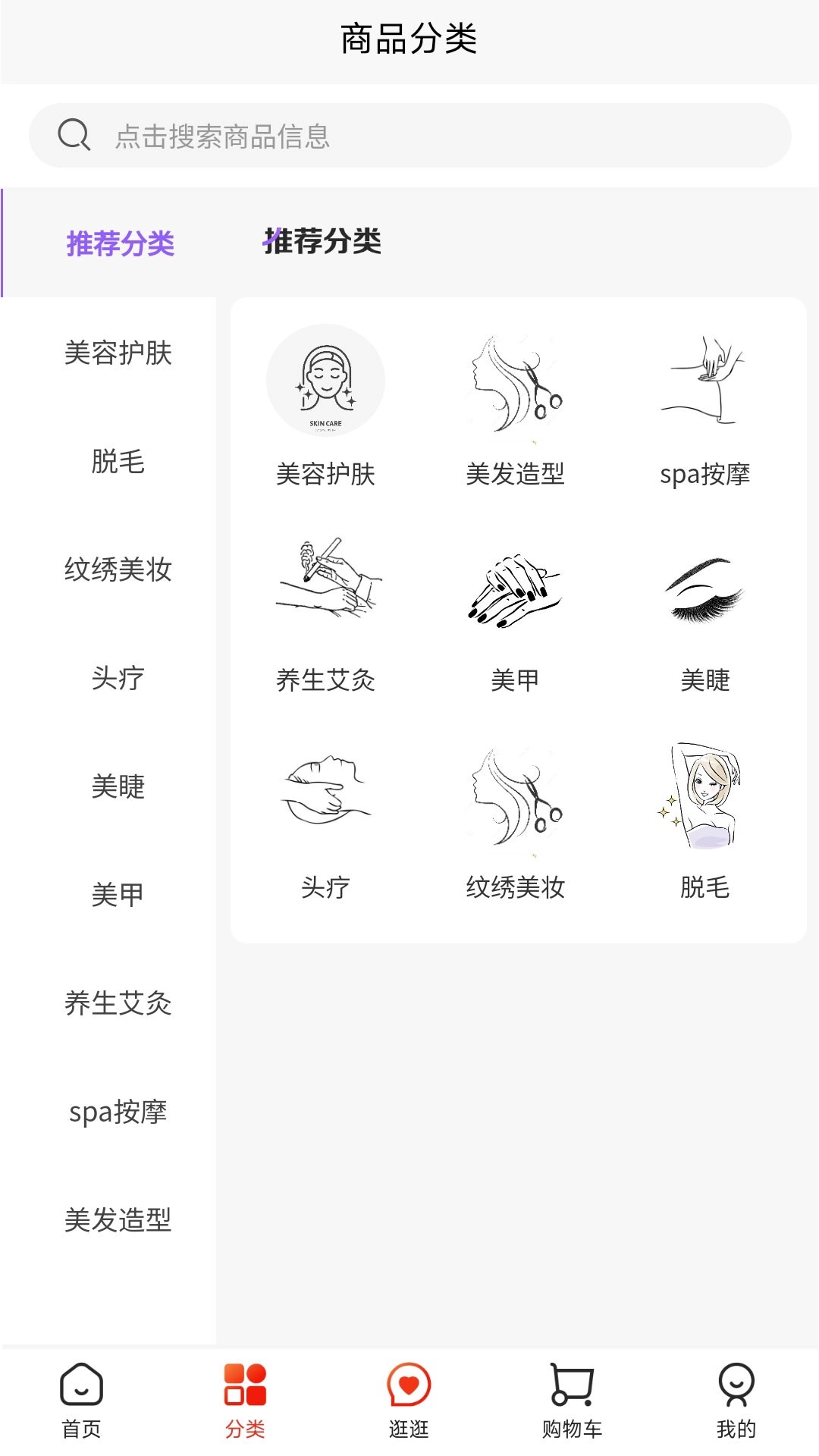 曼禾甄美图2