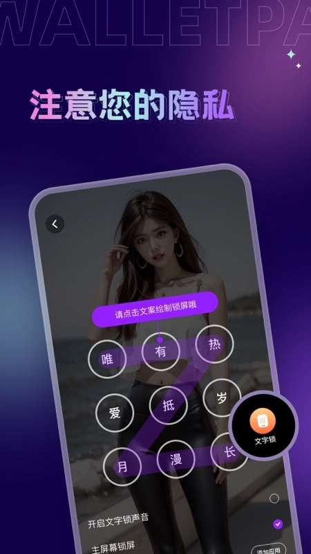 拇指壁纸(3)