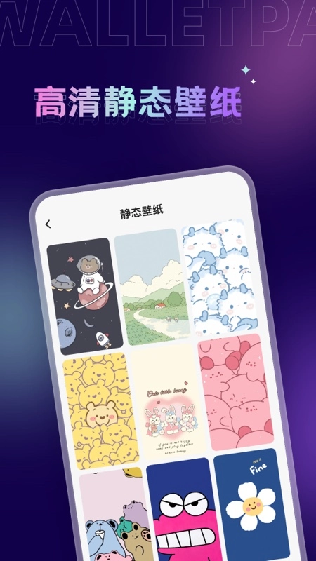 拇指壁纸(4)