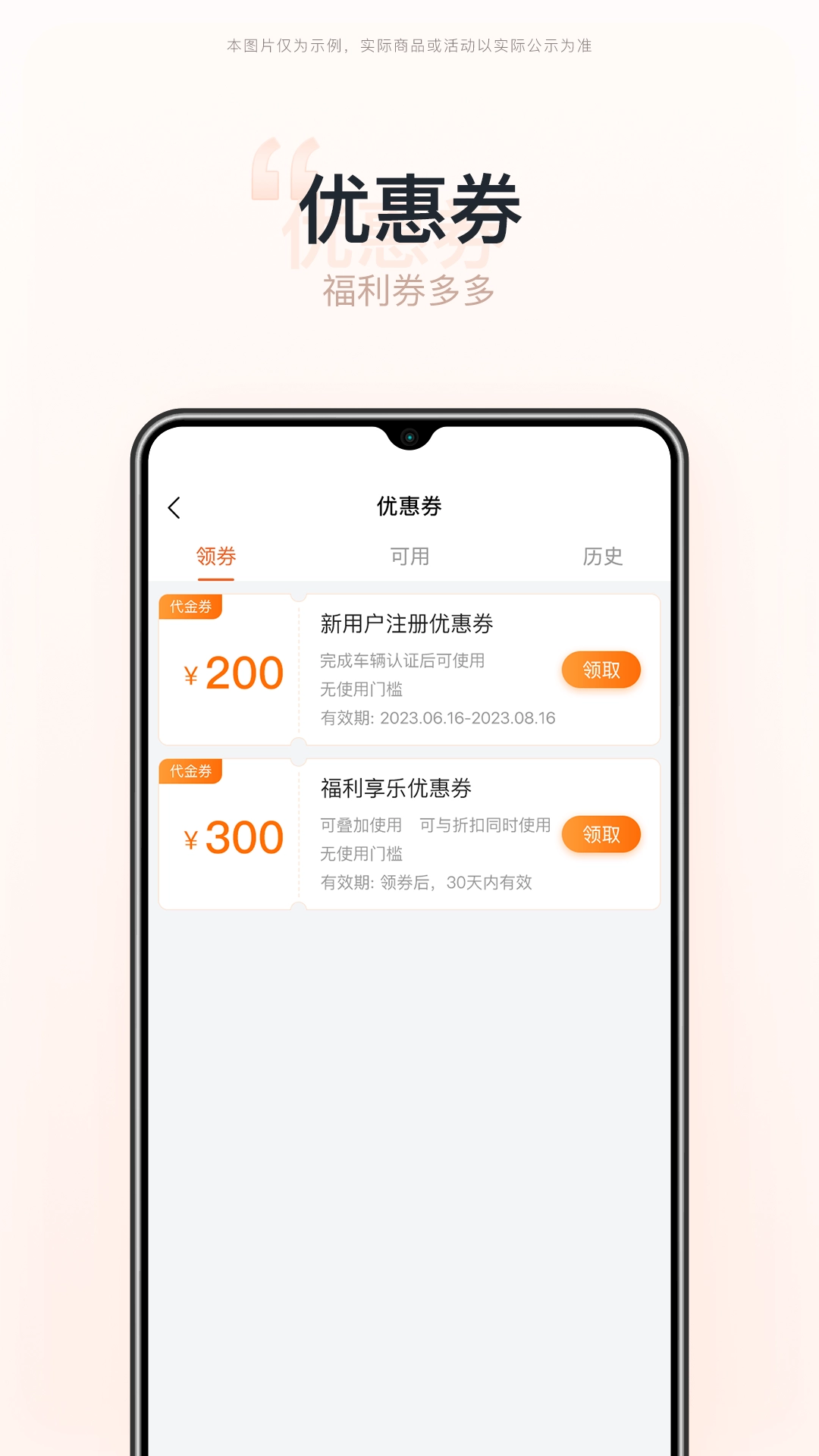 湾区旅游图4