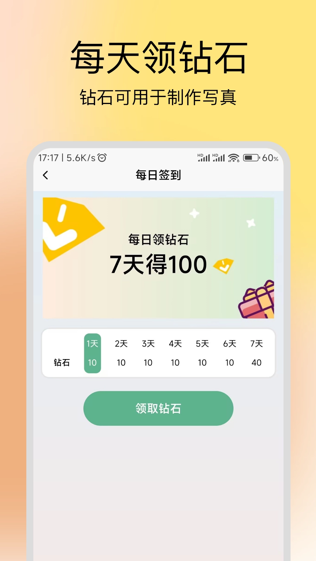 妙千颜图3
