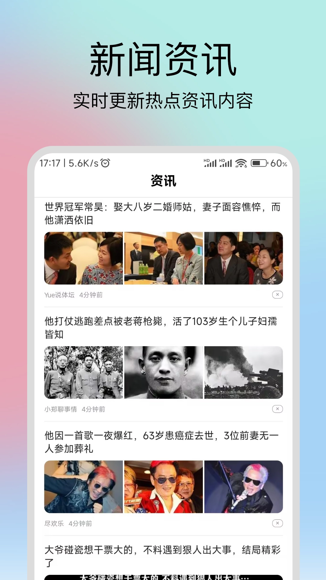 妙千颜图4
