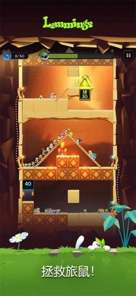 旅鼠益智冒险手机版
