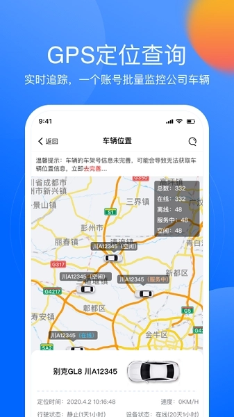 深驾服务平台图4