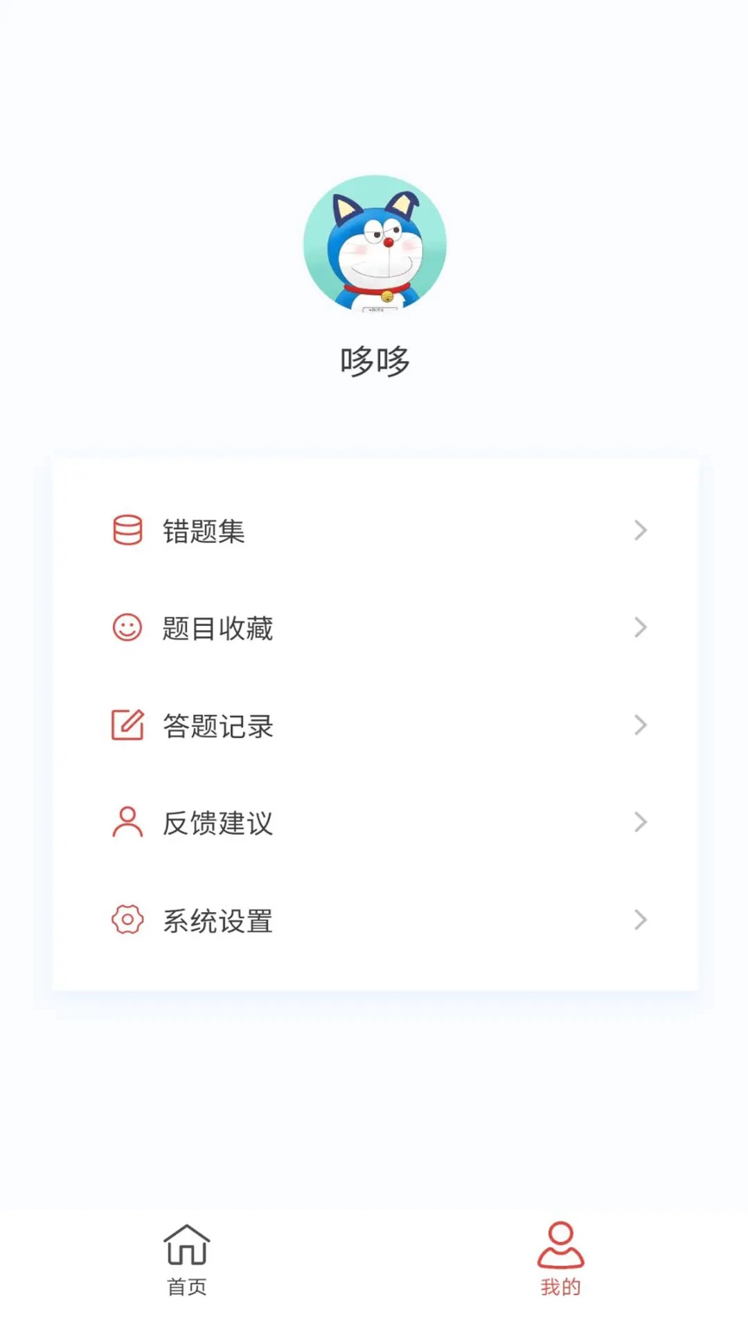 小儿外科学新题库图4