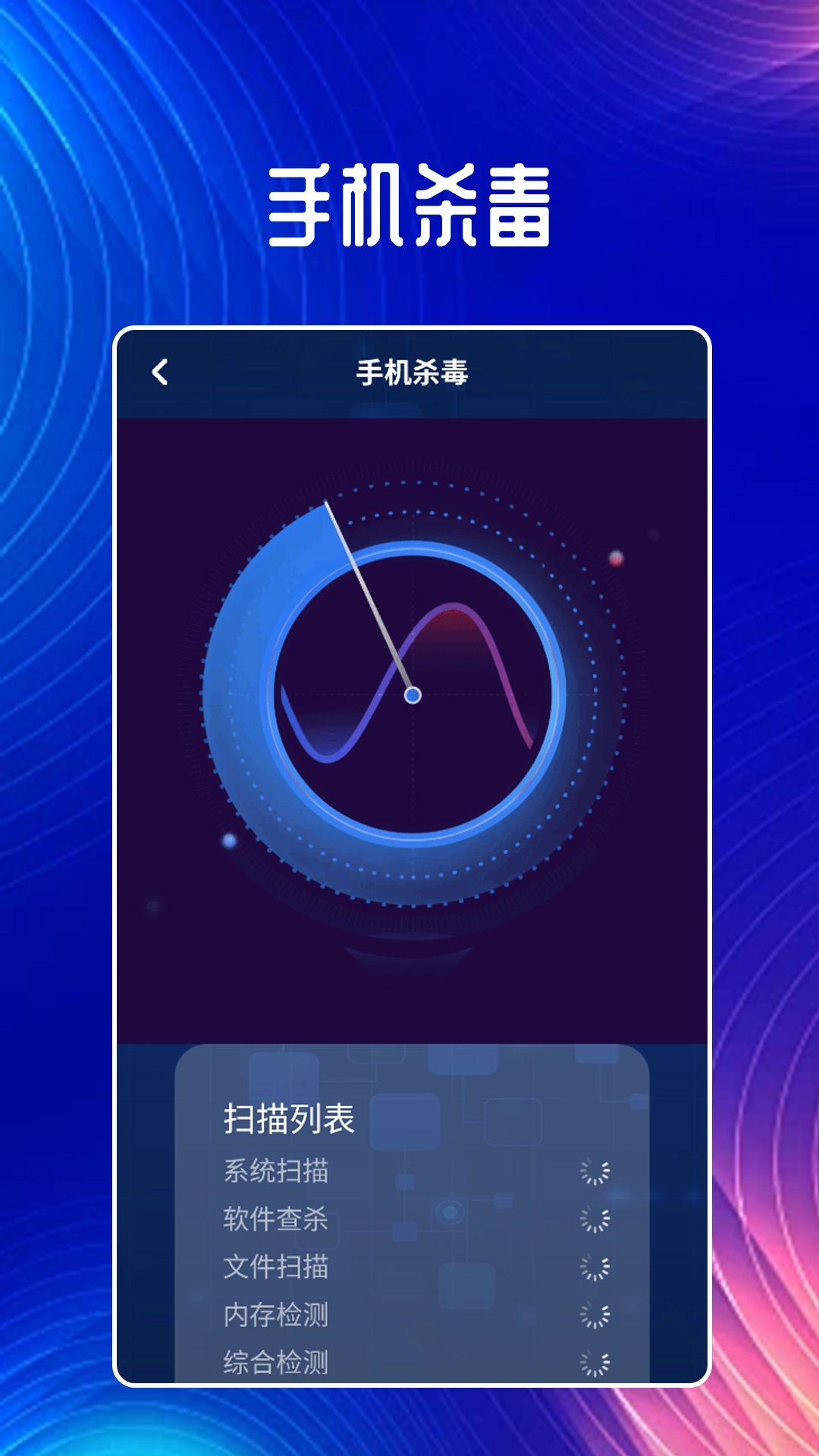 WiFi上网神器图4