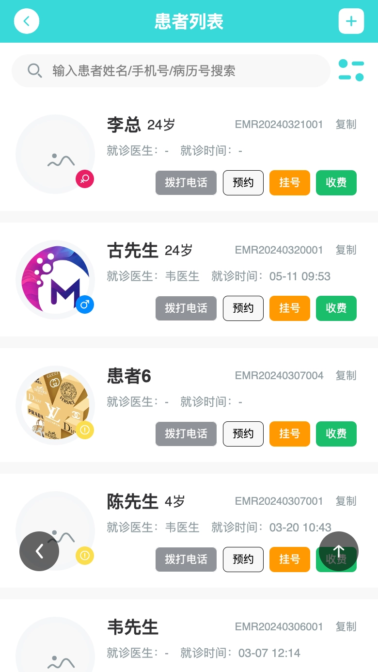 爱牙港图3