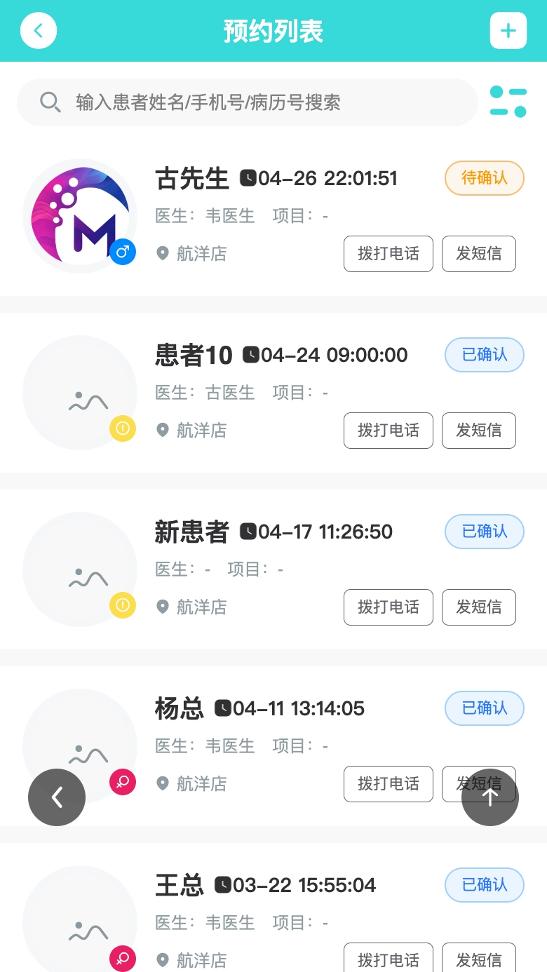 爱牙港图4