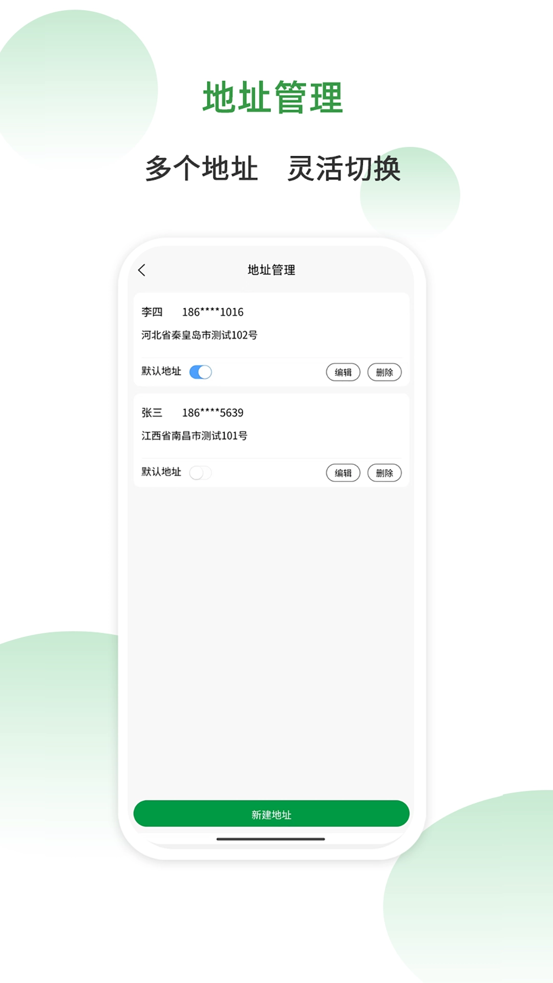 棉易通图2
