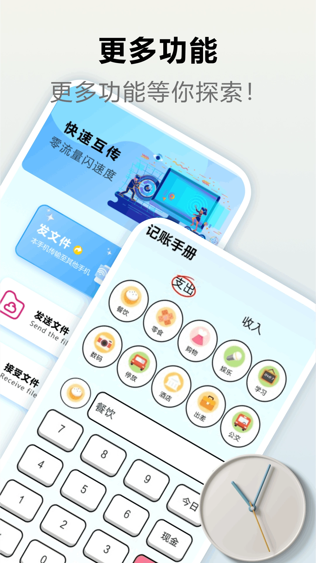 爱验机助手图4