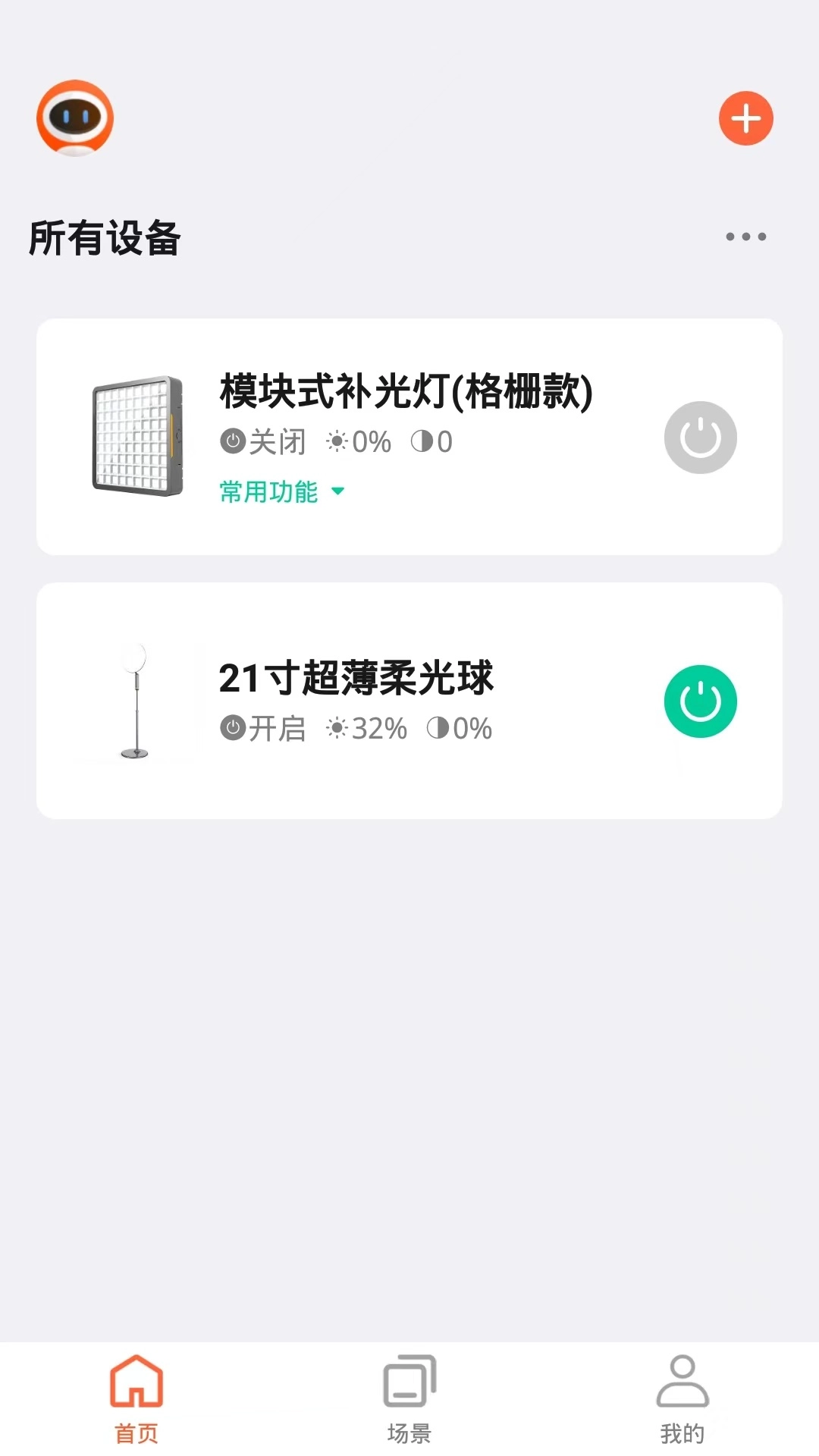沪光互联图2