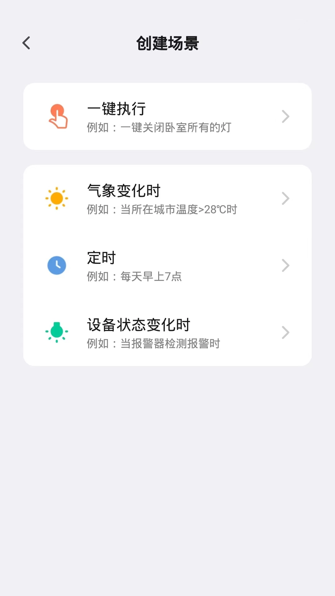 沪光互联图3
