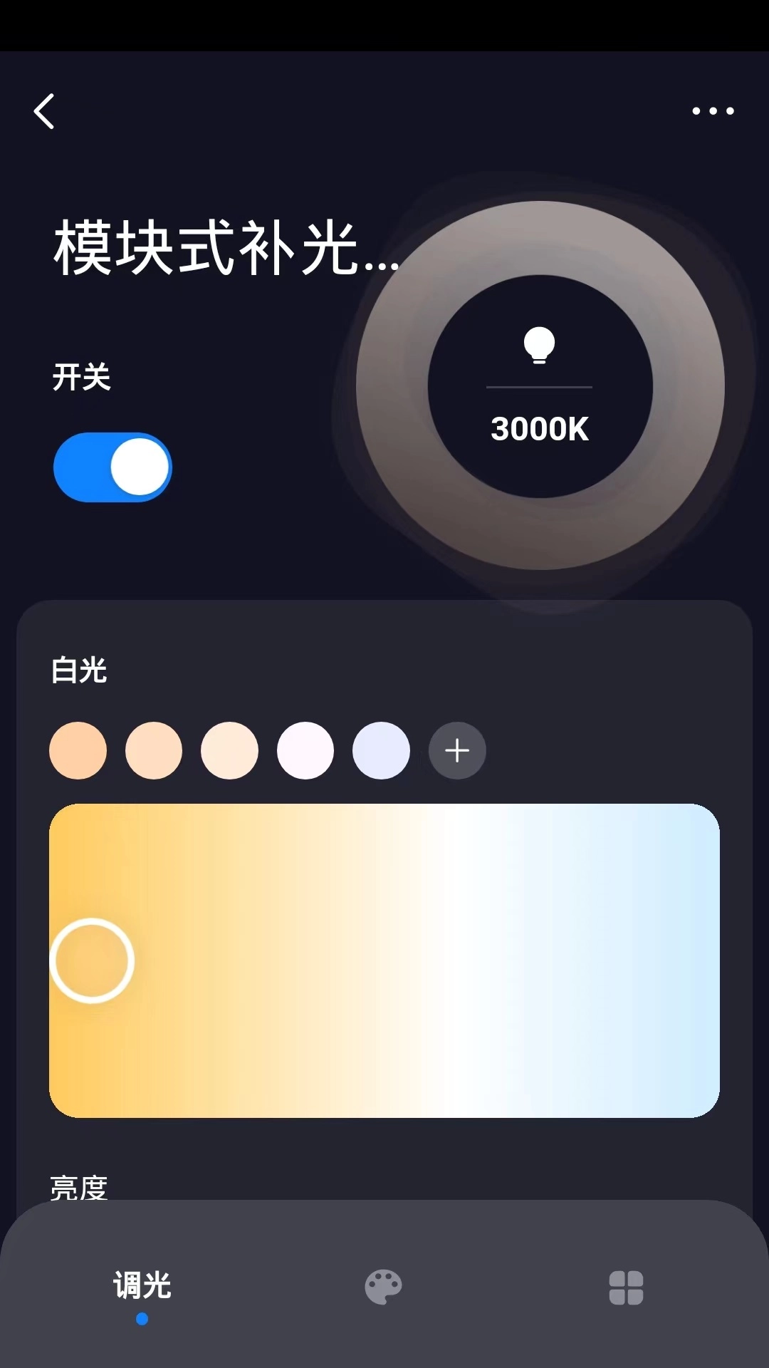 沪光互联图4