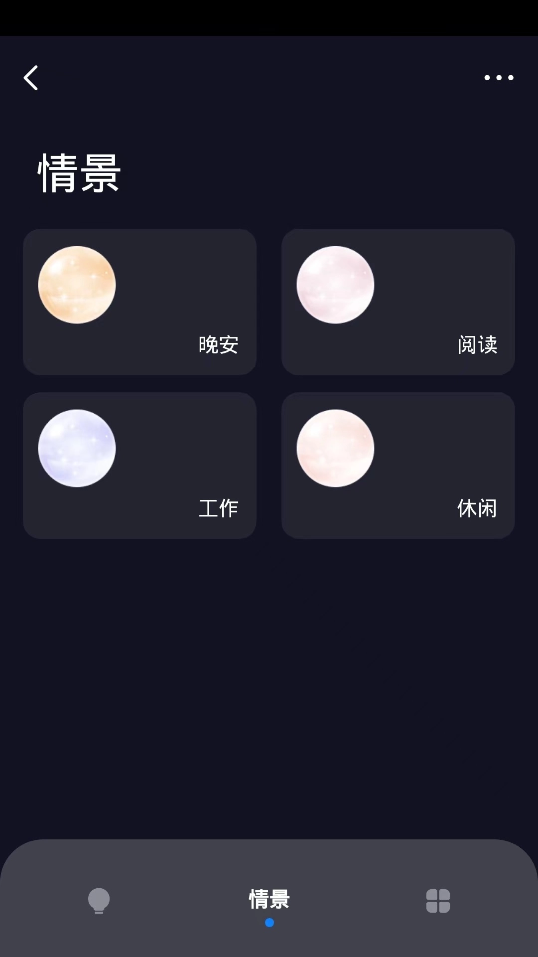 沪光互联图5