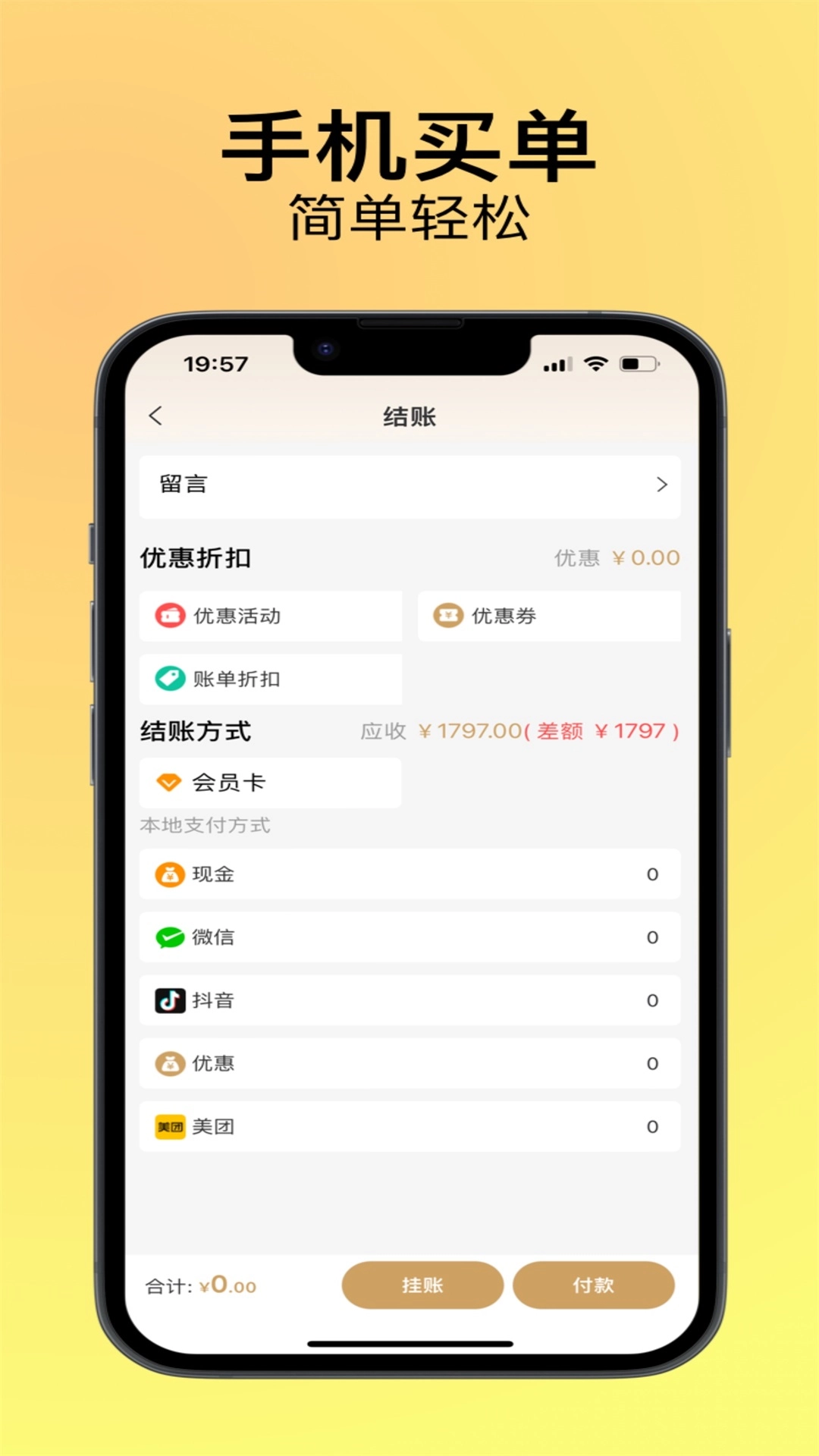 钟多多图3