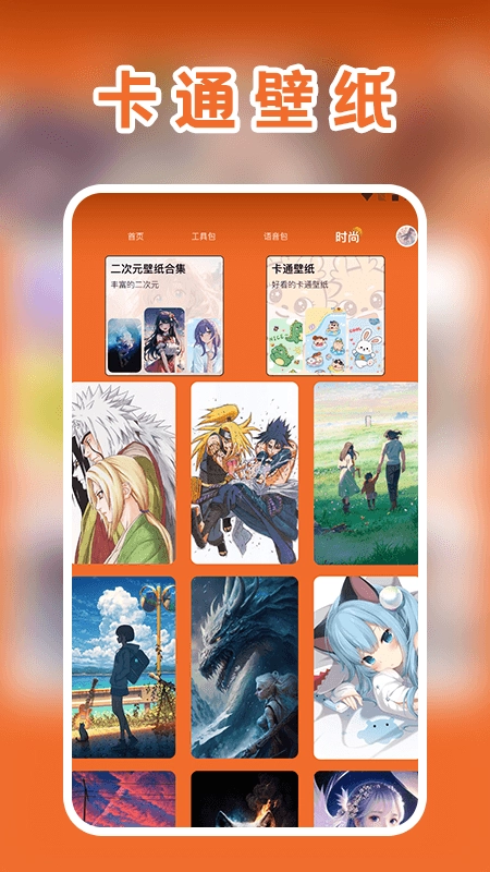 动漫蛋盒子图4