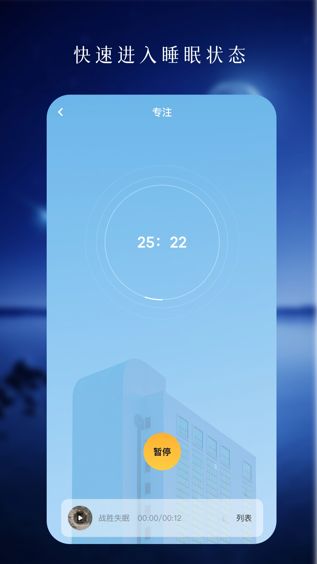 鸣朝图2