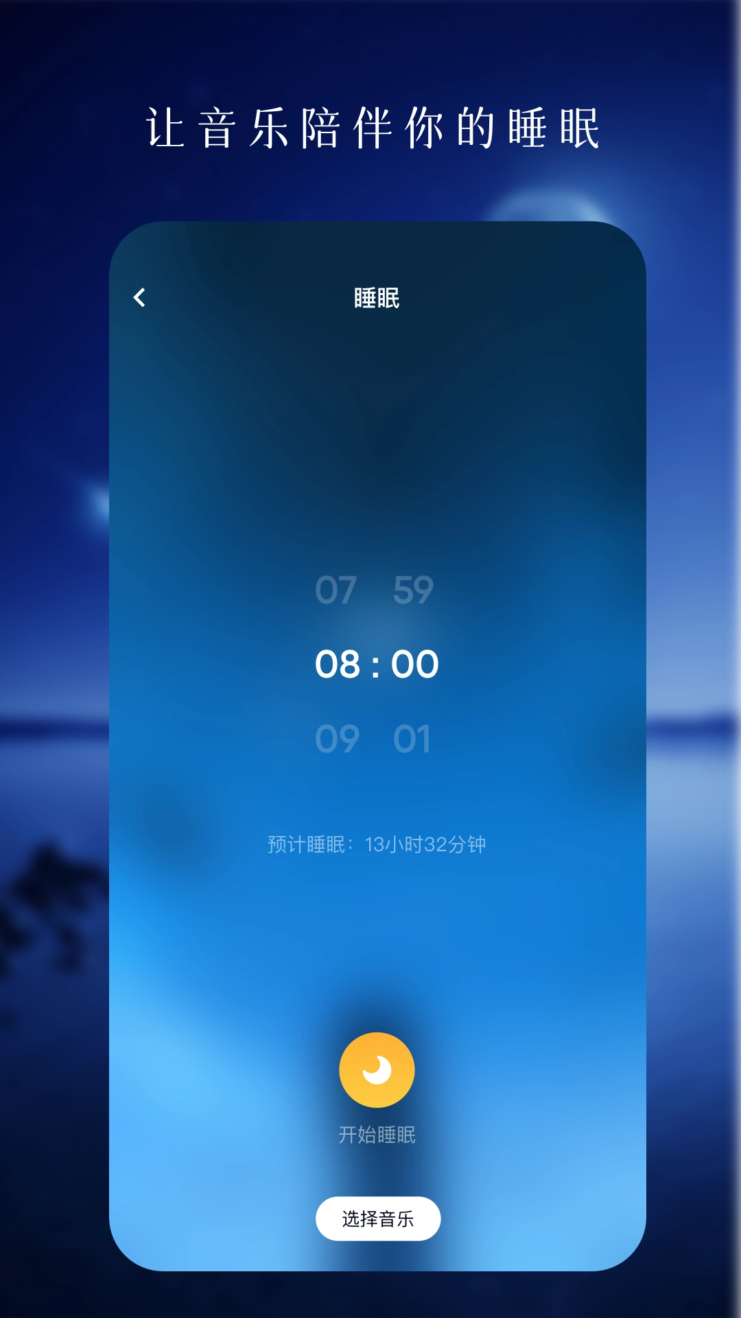 鸣朝图3